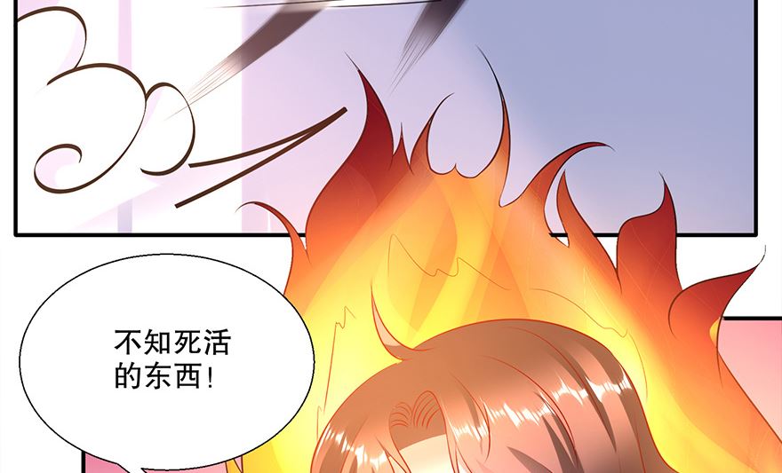 35话 见鬼了-第36话