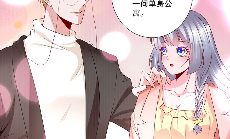 35话 见鬼了-第36话