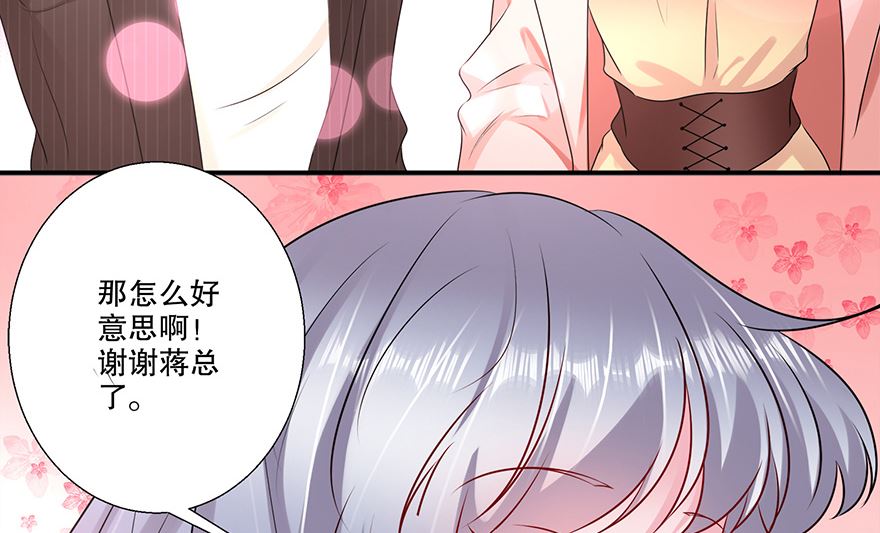 35话 见鬼了-第36话