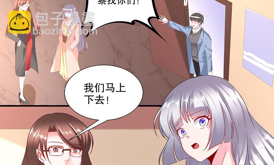 35话 见鬼了-第36话