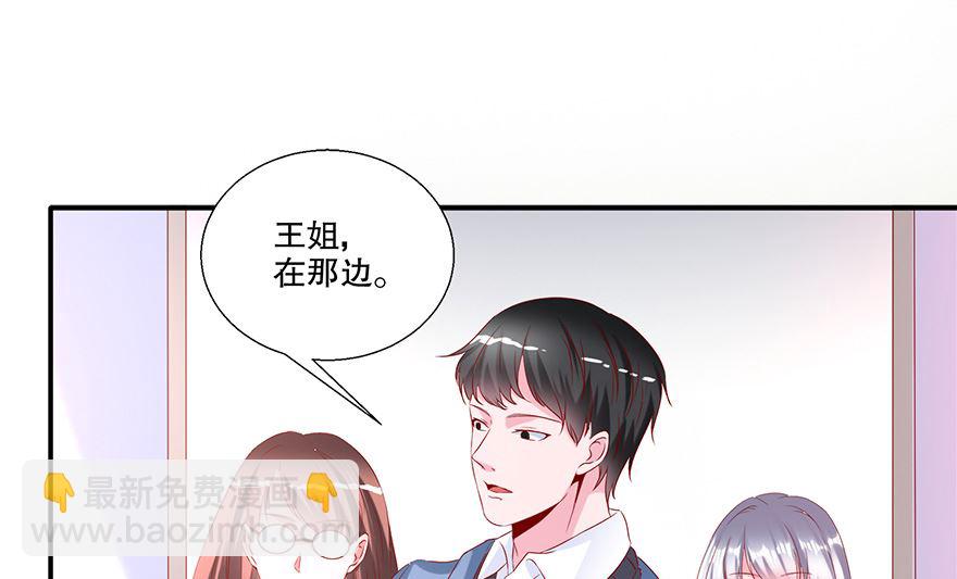 35话 见鬼了-第36话