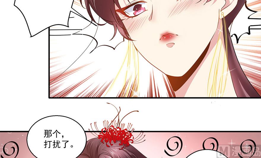 37话 不行-第38话