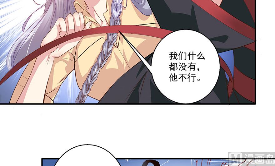 37话 不行-第38话