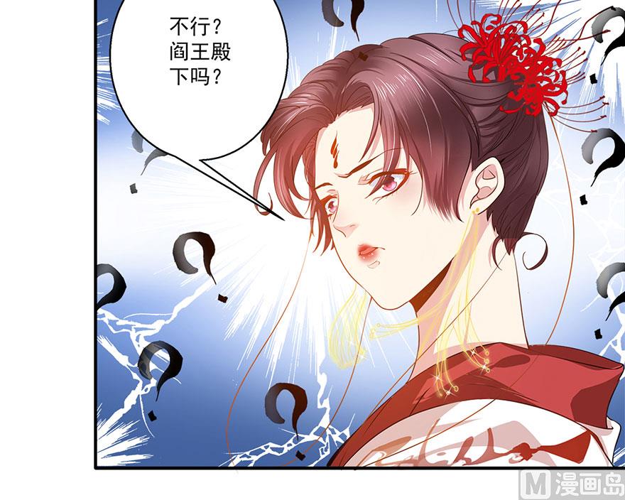 37话 不行-第38话