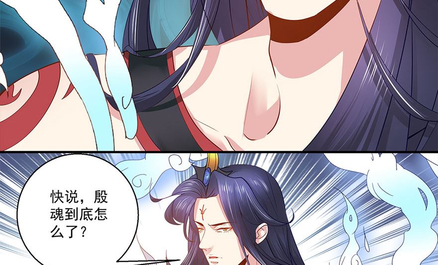 37话 不行-第38话