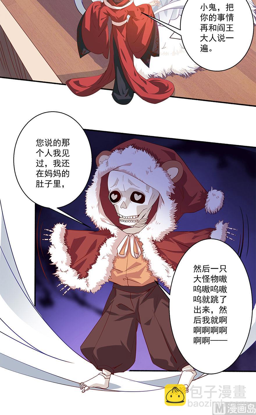 37话 不行-第38话