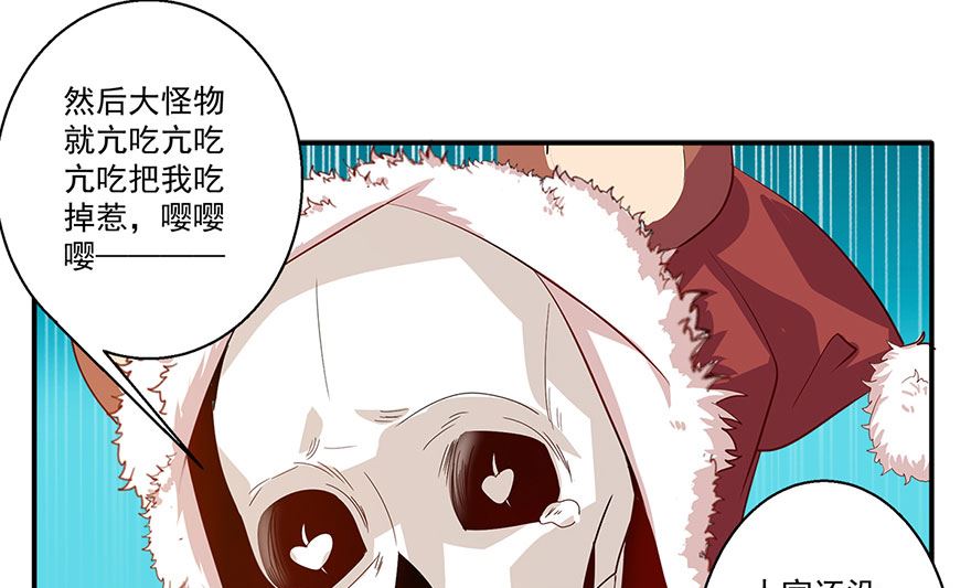 37话 不行-第38话