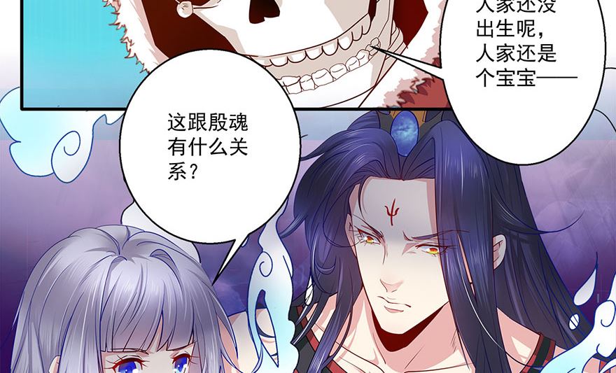 37话 不行-第38话