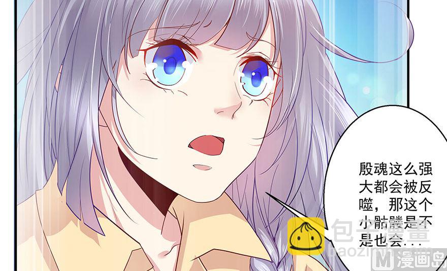 37话 不行-第38话