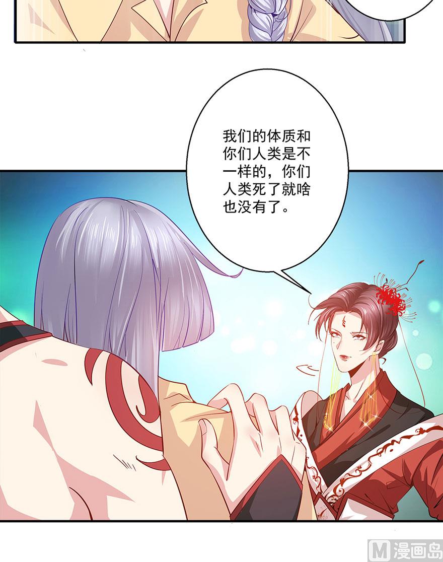 37话 不行-第38话