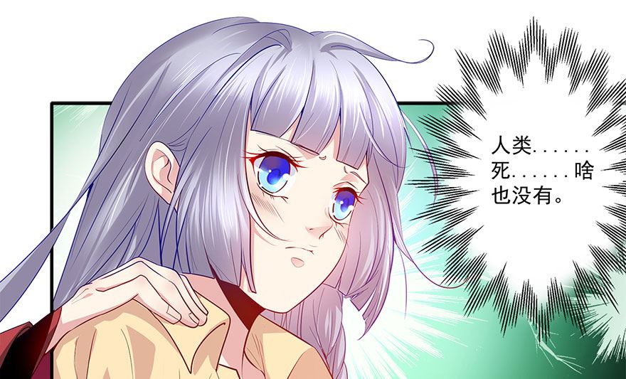 37话 不行-第38话