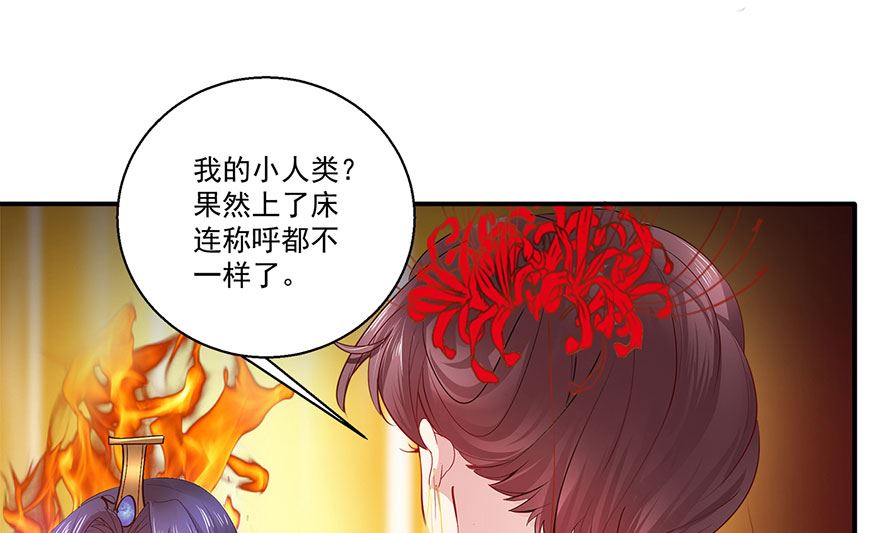 37话 不行-第38话