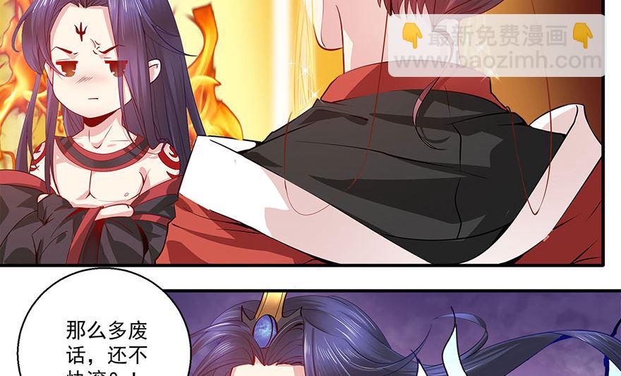 37话 不行-第38话