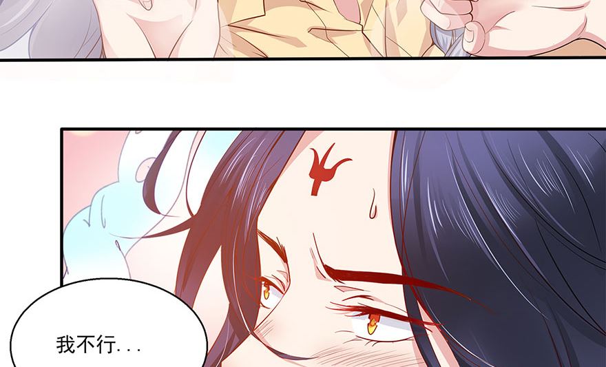 37话 不行-第38话