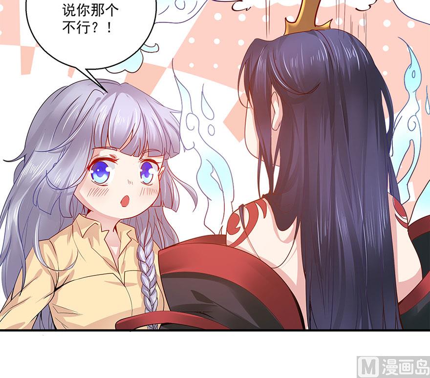 37话 不行-第38话