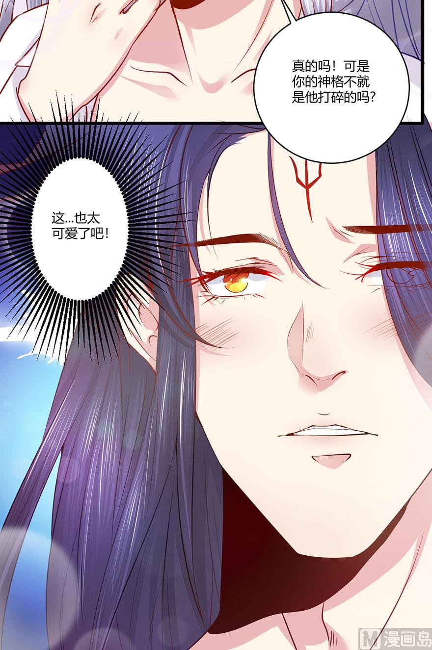 39话 偷听-第40话