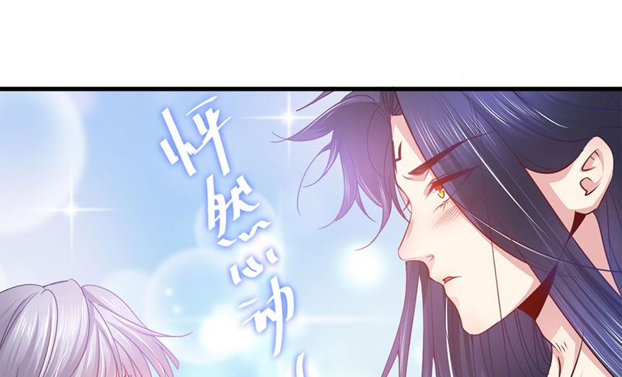 39话 偷听-第40话