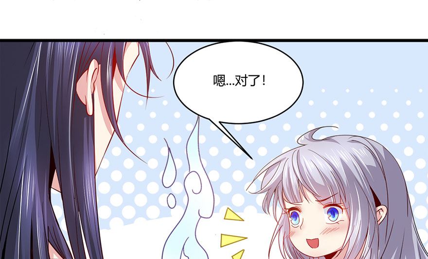 39话 偷听-第40话