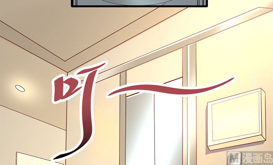 39话 偷听-第40话