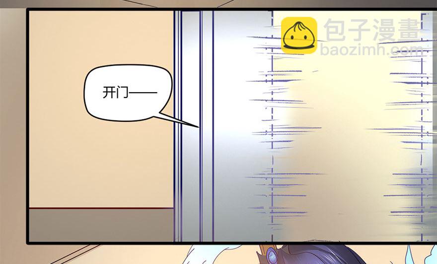 39话 偷听-第40话