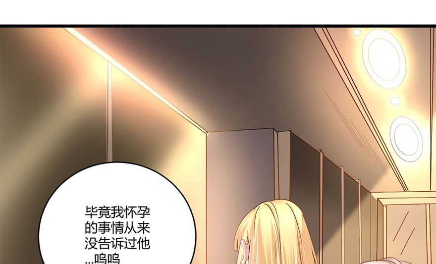 39话 偷听-第40话