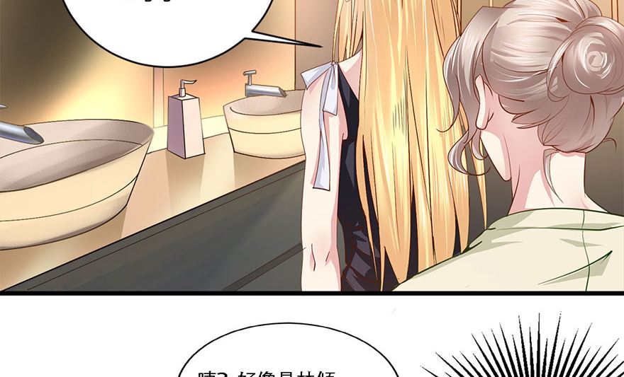 39话 偷听-第40话