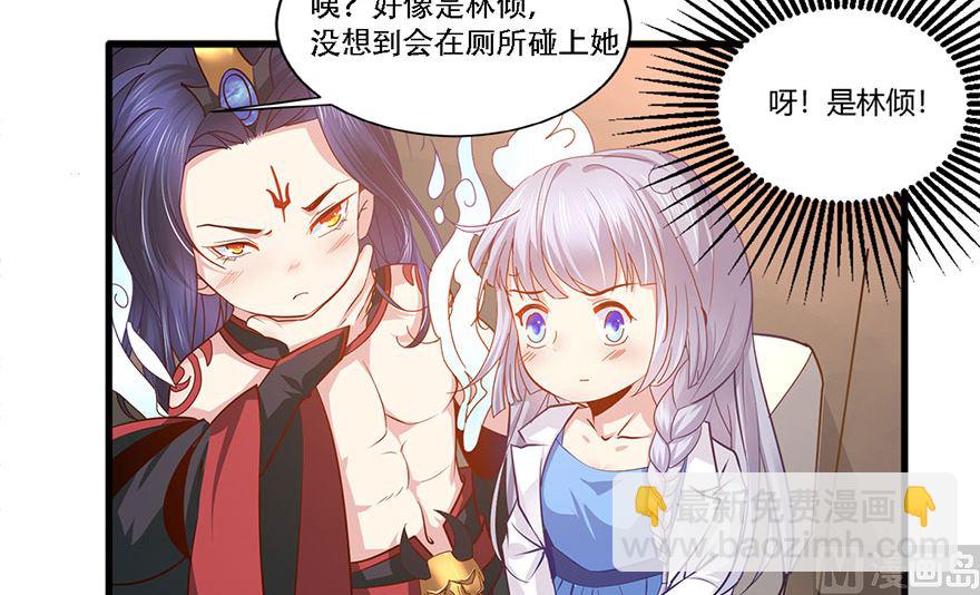 39话 偷听-第40话