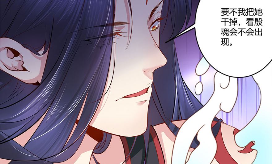 39话 偷听-第40话