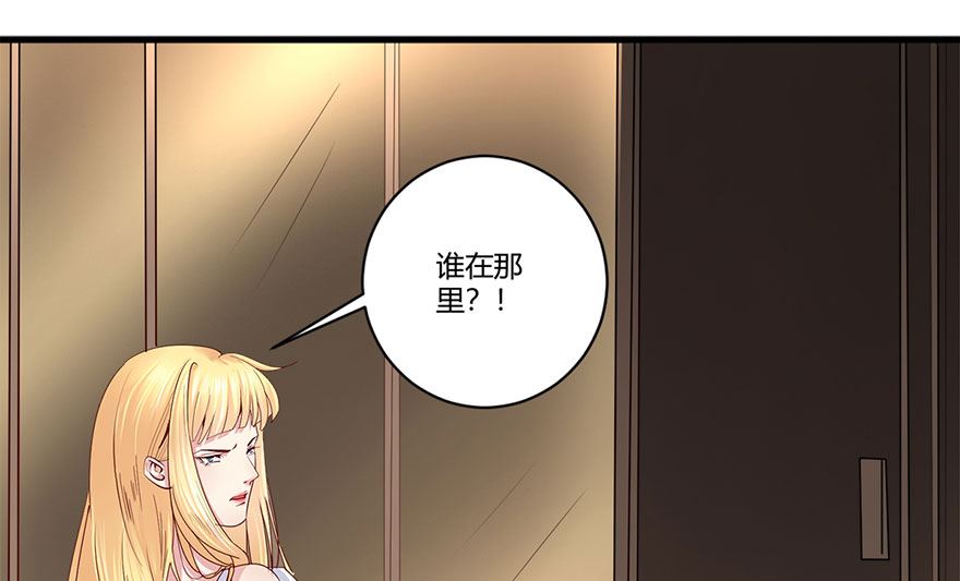 39话 偷听-第40话