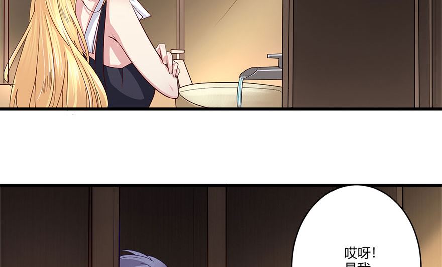 39话 偷听-第40话