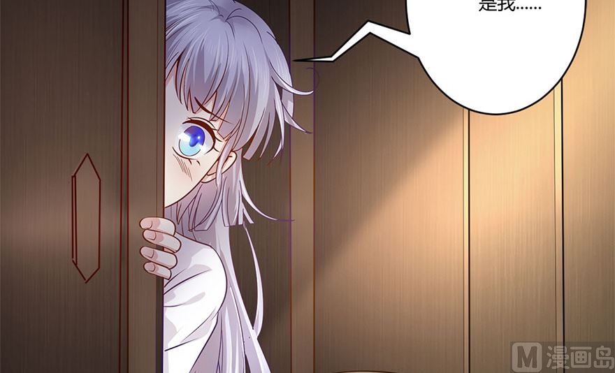 39话 偷听-第40话