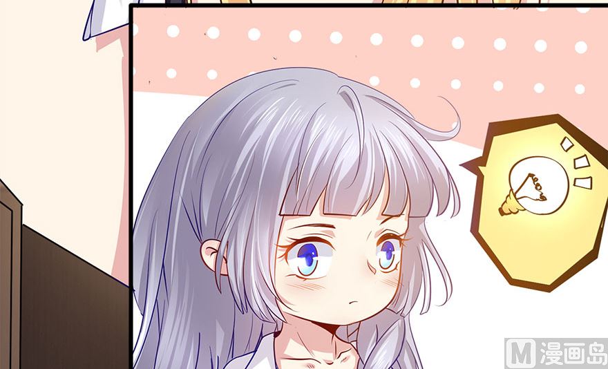 39话 偷听-第40话