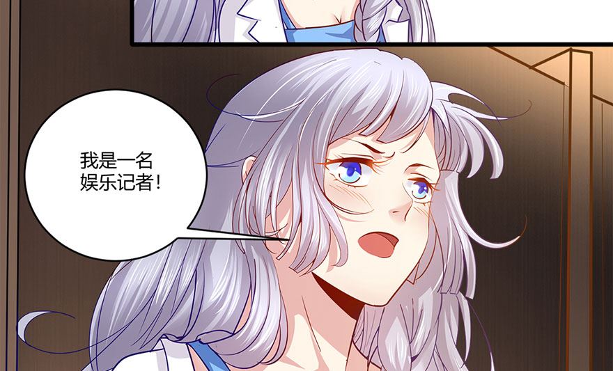 39话 偷听-第40话