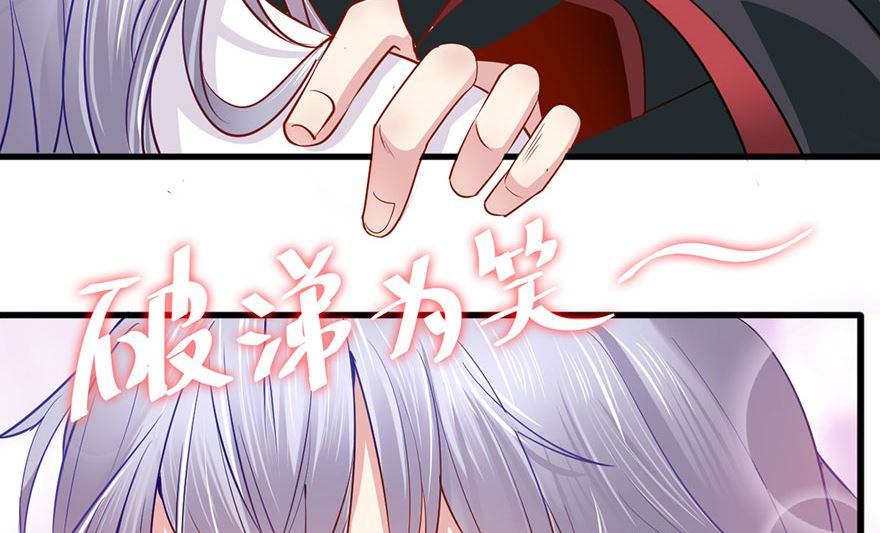 39话 偷听-第40话