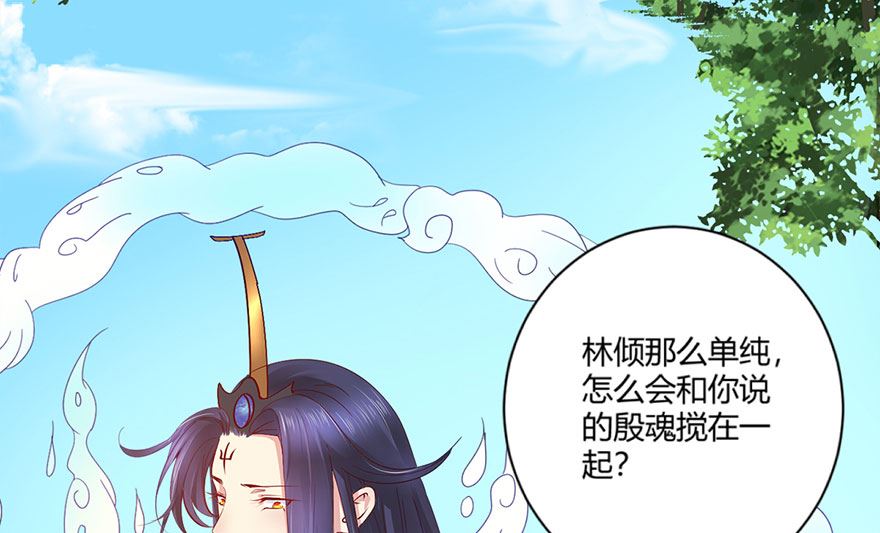 41话 舍不得孩子套不住狼(1/2)-第42话