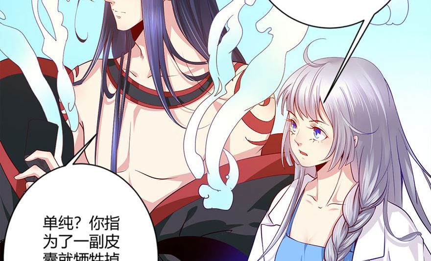 41话 舍不得孩子套不住狼(1/2)-第42话