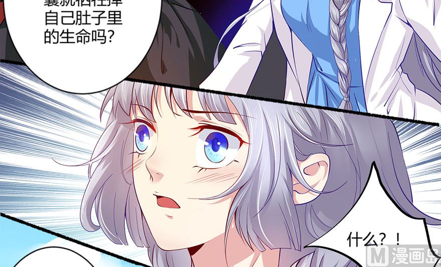 41话 舍不得孩子套不住狼(1/2)-第42话