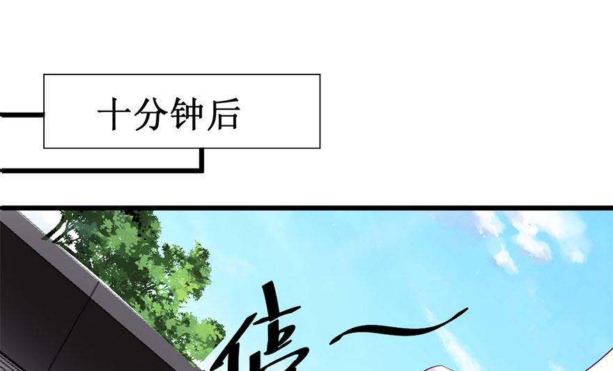 41话 舍不得孩子套不住狼(1/2)-第42话