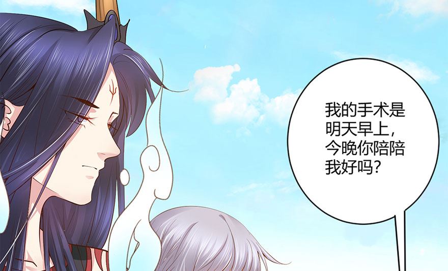 41话 舍不得孩子套不住狼(1/2)-第42话