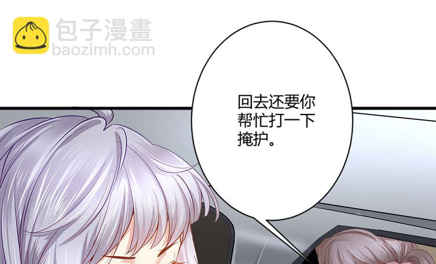 41话 舍不得孩子套不住狼(1/2)-第42话