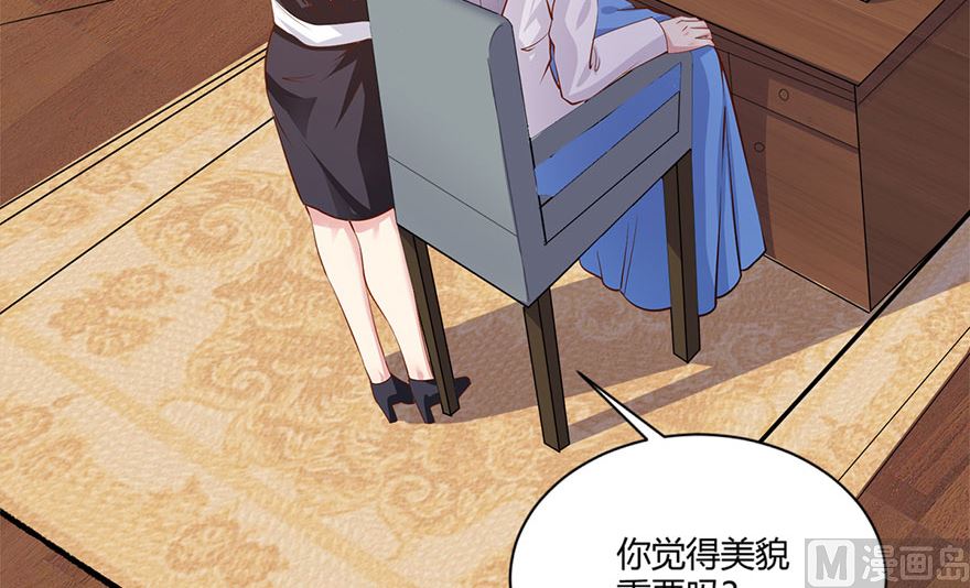 41话 舍不得孩子套不住狼(1/2)-第42话