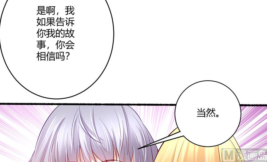 41话 舍不得孩子套不住狼(1/2)-第42话