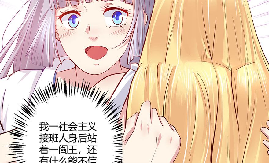 41话 舍不得孩子套不住狼(1/2)-第42话