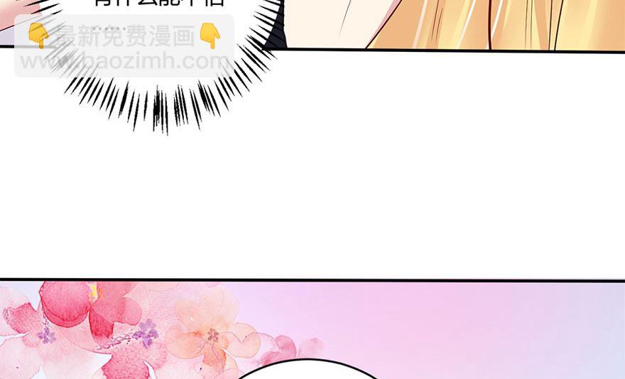 41话 舍不得孩子套不住狼(1/2)-第42话