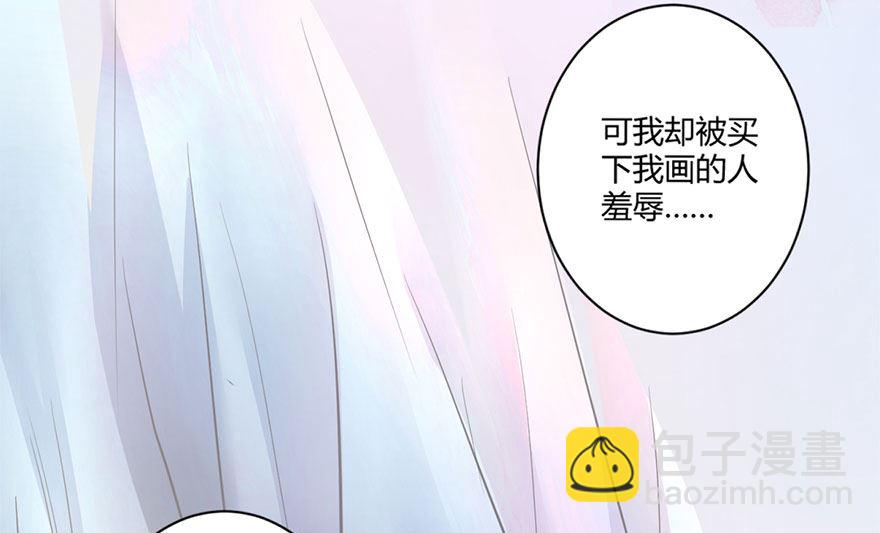 41话 舍不得孩子套不住狼(1/2)-第42话