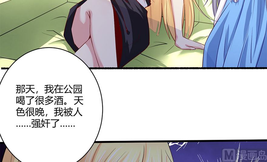 41话 舍不得孩子套不住狼(1/2)-第42话