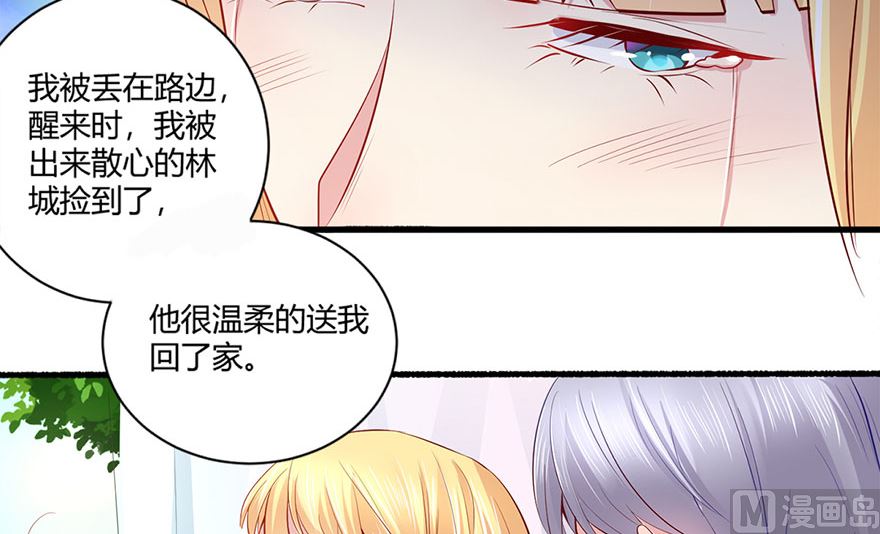 41话 舍不得孩子套不住狼(1/2)-第42话