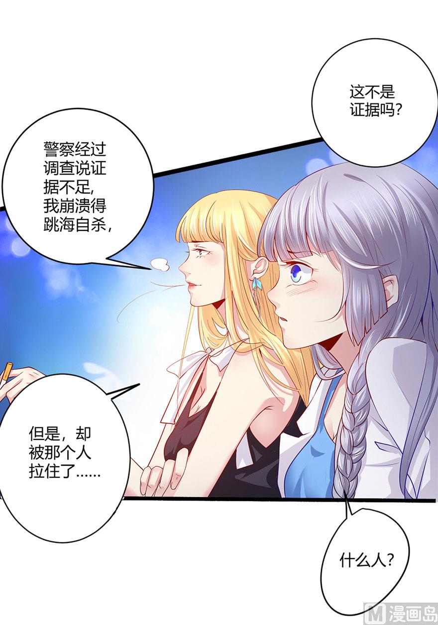 41话 舍不得孩子套不住狼(1/2)-第42话