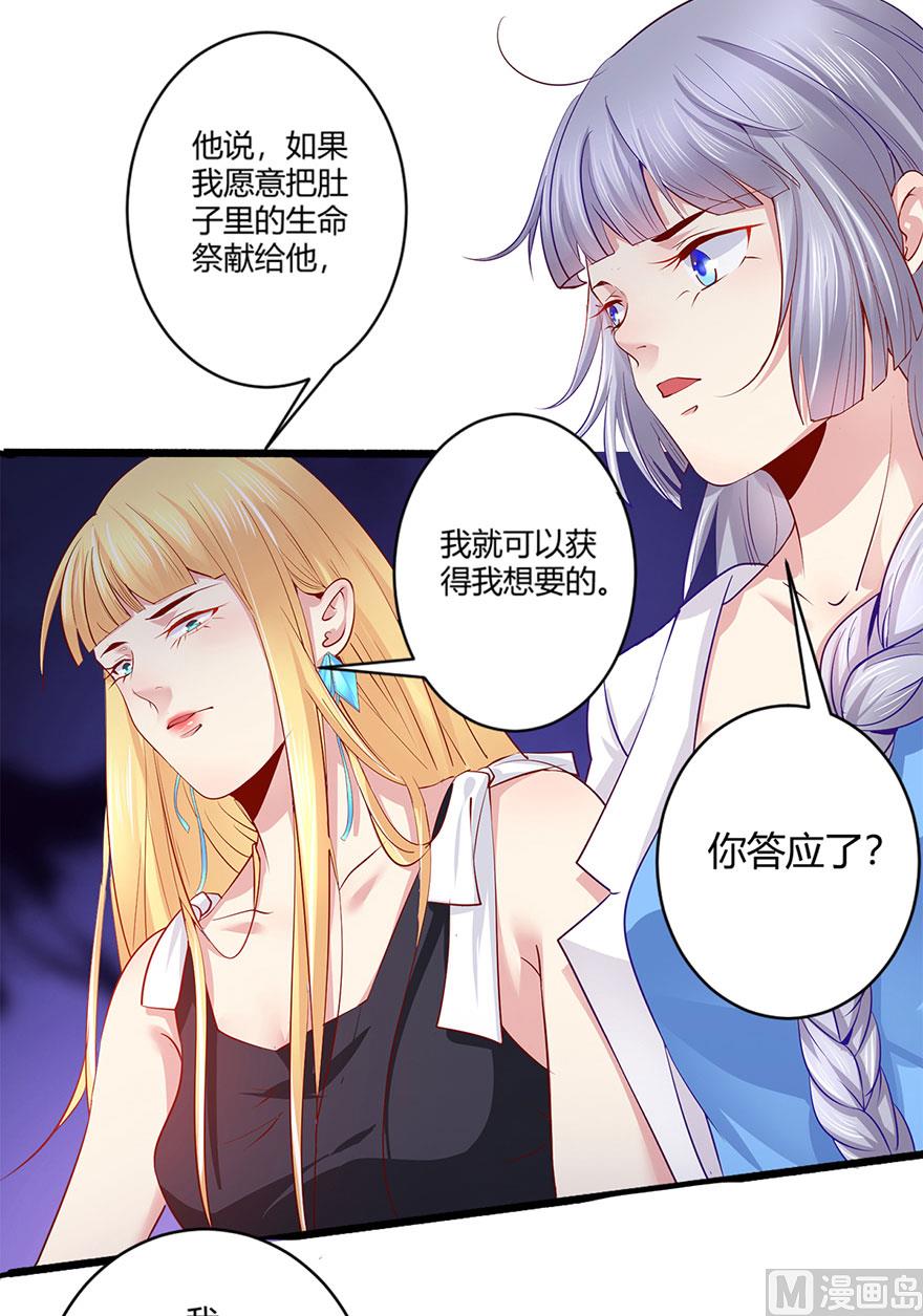 41话 舍不得孩子套不住狼(1/2)-第42话