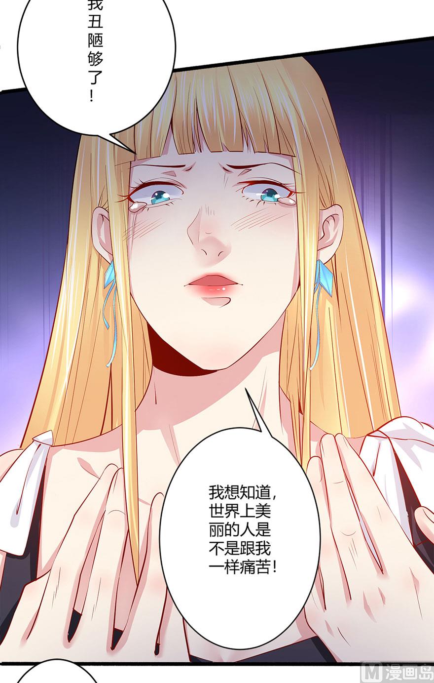 41话 舍不得孩子套不住狼(1/2)-第42话